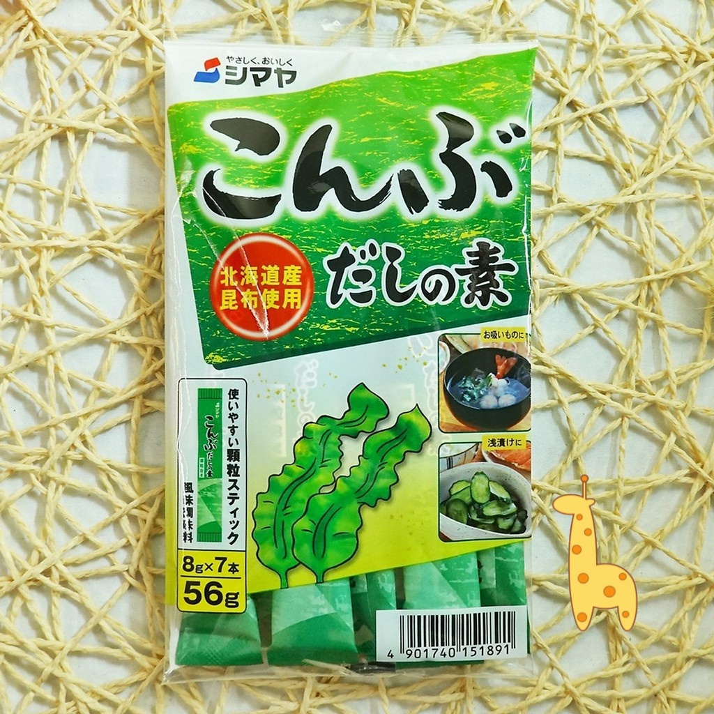 Hạt Nêm Tảo Bẹ Shimaya - Gia Vị Cho Bé Ăn Dặm TiBong Store Bổ Sung I ốt Kích Thích Bé Ăn Ngon Miệng 56g Xuất Xứ Nhật Bản