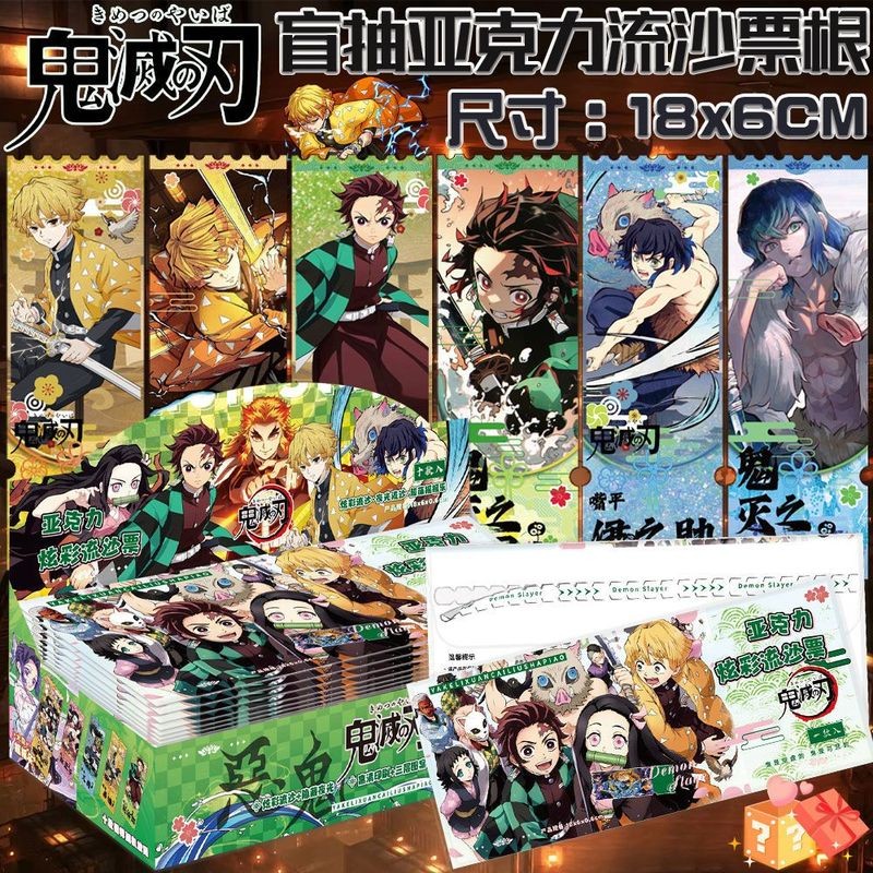 Haikyuu!! Blue LOCK Link Click Demon Slayer Honkai: Star Rail Identity V Acrylic Sand Flow Ticket Stubs Anime Hàng Hóa Quà Tặng
