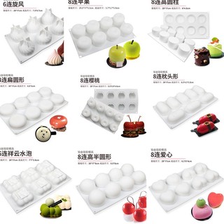 Khuôn Mousse Dụng Cụ Nướng Bánh Silicon Chocolate Pháp Tình Yêu Hình Trái Tim Đào Khuôn Máy Xay Bánh Gia Đình