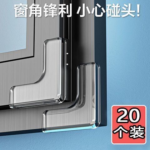 Broken Bridge aluminum window corner protector aluminum alloy plastic ...