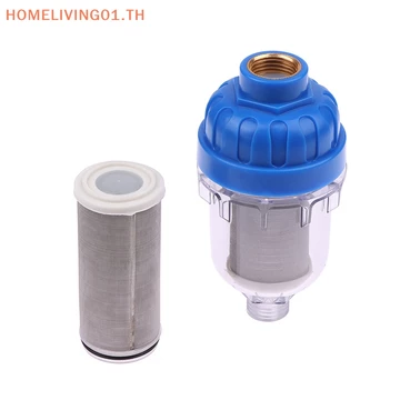 Phụ kiện máy lọc nước ONEHOME Bộ lọc trước máy nước nóng điện gia đình Máy giặt Vòi sen vòi sen Bộ lọc cân TH