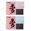 Btsg EsportsTiger DIY Chuột Đàn Hồi Chống Trơn Trượt Tinh Tế Tay Cầm Bên Cho Chuột Chơi Game Miếng Lót Chống Mồ Hôi Da Không Có Mou
