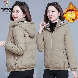 Áo Khoác Đệm Lót Lông Cừu Dày Dặn Dáng Ngắn Cỡ Lớn Không Phai Màu Thời Trang Mùa Đông Cho Phụ Nữ Trung Niên