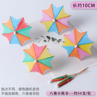 Ô Nhỏ Dính Trái Cây Chèn Cocktail Trang Trí Bánh Dính Đĩa Trái Cây Trang Trí Dính 50 Cái / gói