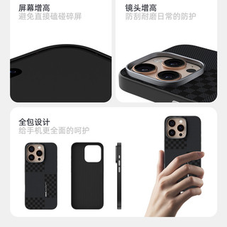 Vỏ điện thoại từ tính vô hình bằng sợi Carbon dành cho doanh nghiệp cao cấp cho iPhone 16 15 14 13 Pro Max