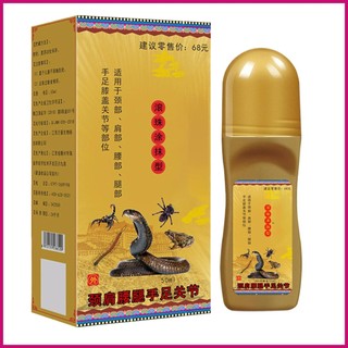 Sản phẩm chăm sóc khớp đầu gối Dầu Massage di động dạng lỏng cho khớp 50ml Sửa chữa đau cơ nhanh Chất lỏng đầu gối wsdvn