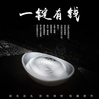 Thỏi bạc nguyên chất mờ phong thủy tài lộc, bộ sưu tập đầu tư, quà tặng Miao 25.2.9