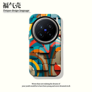Ốp điện thoại hình vuông màu sắc tương thích với Vivo X200Pro, ốp phim X200Pro, thương hiệu thời trang ProMini, hàng Matte Spot