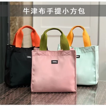 Túi xách nhỏ kiểu Pháp Túi xách công nhân văn phòng Túi vải nhỏ Túi Tote Mini Túi vuông nhỏ dễ thương Túi đựng túi xách Túi xách Túi xách thông thường Túi xách chống nước Nhật Bản Túi đựng hộp cơm trư