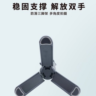 Giá Đỡ Ba Chân Bỏ Túi 3 Chân mini Cho dji osmo pocket3