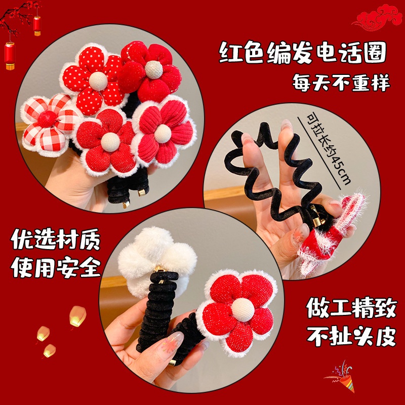 [Yunyuan] Cặp Dây Buộc Tóc Nơ Đỏ Năm Mới Dây Điện Thoại Bện Bé Gái Tóc Đuôi Ngựa Dây Hoa Không Làm Tổn Thương Phụ Kiện Tóc