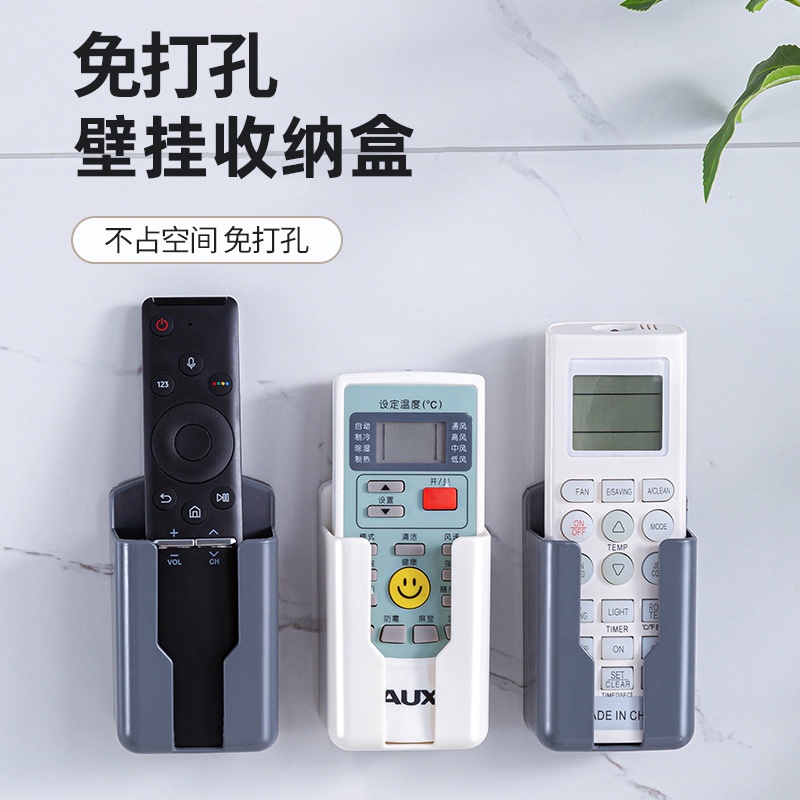 Giá Đỡ Điều Khiển tv / Điều Hòa Gắn Tường Tiện Dụng