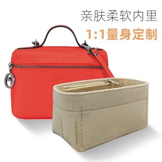 Phù Hợp Túi Lót Bên Trong Hộp Hình Vuông Nhỏ Tiện Dụng Cho longxiang lepliagextra