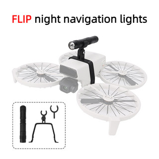 Dành cho đèn điều hướng ban đêm DJI FLIP, đèn ngủ, giá đỡ đèn pin LED máy bay không người lái, đèn tìm kiếm, phụ kiện máy bay không người lái