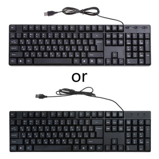 Ez Bàn phím máy tính tiếng Anh tiếng Nga Bàn phím màu đen có dây USB có chữ trắng