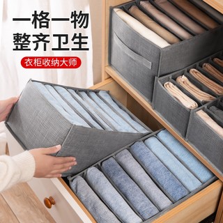 Hộp Đựng Quần Áo Và Vớ Có Thể Gấp Gọn Tiện Dụng