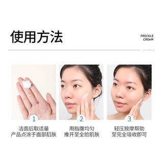 Kem Dưỡng Ẩm Trị Tàn Nhang Và Đốm Thâm Hiệu Quả