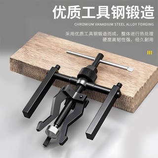 Dụng cụ kéo vòng bi bên trong Ba móng vuốt Loại bỏ vòng bi lỗ bên trong Dụng cụ đặc biệt Dụng cụ tháo gỡ loại bỏ vòng bi kéo