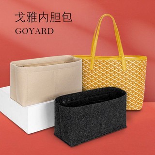 Túi Lót Nỉ Đựng Vật Dụng Tiện Lợi Cho Goa