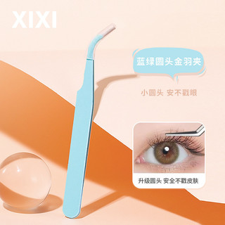 xixi Nhíp Công cụ phụ trợ lông mi giả chính xác