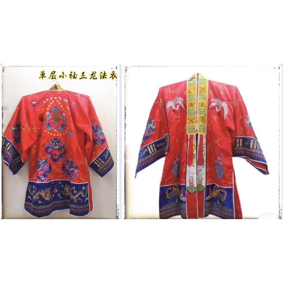 Áo Bào Đạo Sĩ / Đạo Giáo Cao Cấp/ Đạo Bào