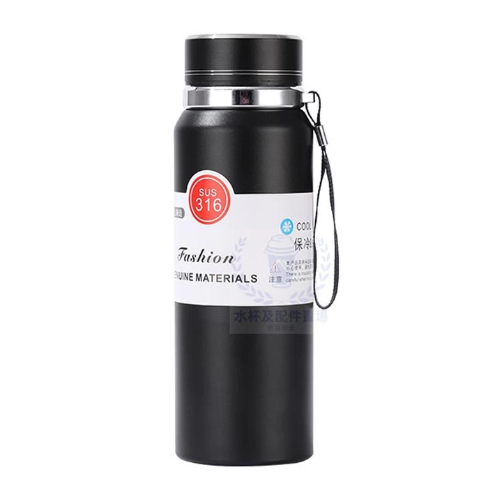 Smart Insulated Tumbler