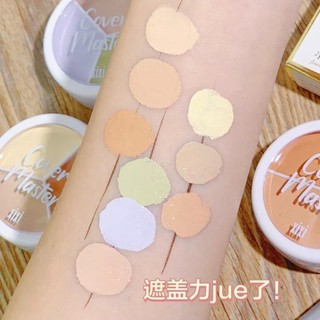 Bảng triệt sắc Xixi, kem che khuyết điểm concealer nội địa trung Nữ Cosmetic