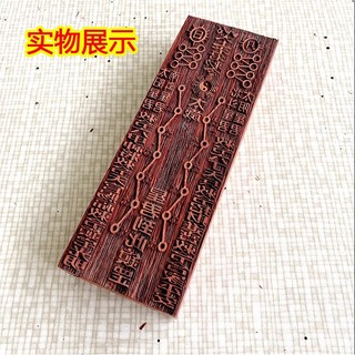 Lệnh Bài Phù Thái Tuế, đồ đạo giáo bày phong thủy