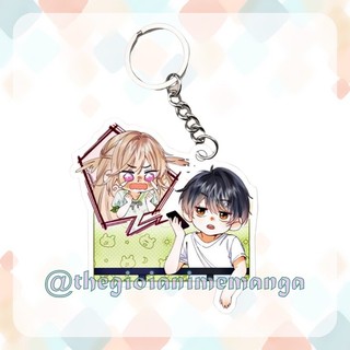 ( Mica trong acrylic ) Móc khóa VỤNG TRỘM KHÔNG THỂ GIẤU Tình Yêu Thầm Kín manhua anime chibi dễ thương xinh xắn