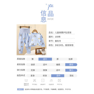 (3m-6Y) Bộ đồ ngủ lưng cao cho bé trai bé gái Bộ đồ ngủ Cotton dài tay dài tay