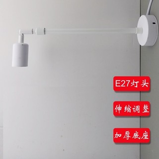 Giá đỡ đèn điều chỉnh kèm đế, ổ cắm E27, cột nâng, phụ kiện thanh nối dài cho trần, quạt