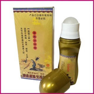 Sản phẩm chăm sóc khớp đầu gối Dầu Massage di động dạng lỏng cho khớp 50ml Sửa chữa đau cơ nhanh Chất lỏng đầu gối wsdvn