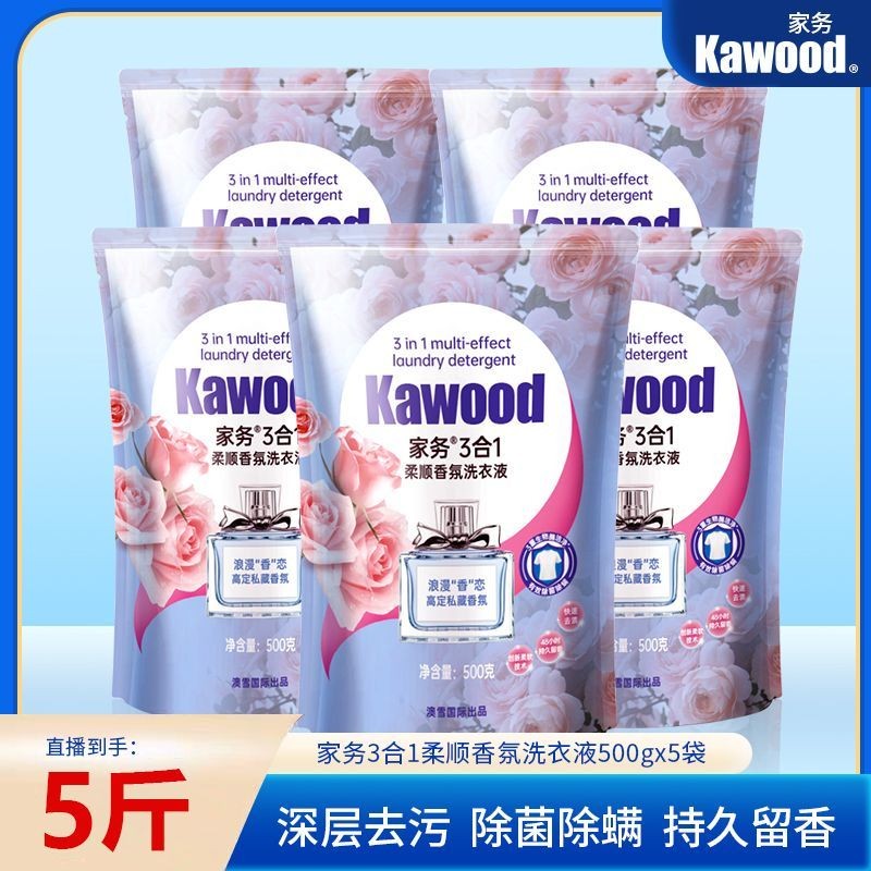 Hàng hóa nội địa Thương hiệu Đồ giặt Nhà Khử trùng dạng lỏng Loại bỏ vết bẩn Bagged Gói nạp lại gia đình Hương thơm lâu trôi 25.2.9