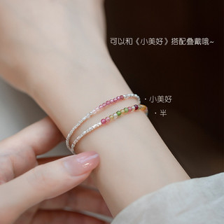 Vòng tay bạc 925 Sterling bạc tự nhiên nhỏ Tourmaline cho phụ nữ, vòng tay sang trọng nhẹ nhàng, cảm giác cao cấp tinh tế 2.12 TU5L