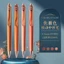 M&G Set 4 Bút Mực gel Dạng Nhấn Nhanh Khô Ngòi 0.5Mm Bằng Kim Loại Mật Độ Cao Cho Học Sinh / Văn Phòng