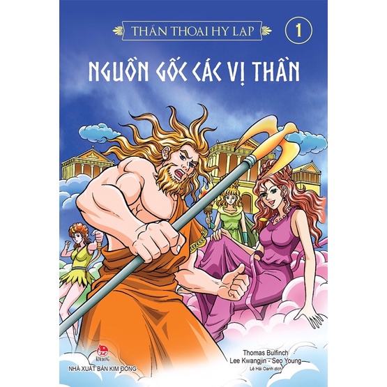Ảnh Truyện tranh - Thần Thoại Hy Lạp ( Lẻ Tập ) - Kim Đồng 1