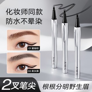 A.m.g Bút Chì Kẻ Lông Mày Dạng Lỏng Hai Đầu Chống Thấm Nước Không Nhòe Cực Kỳ Mịn Mượt