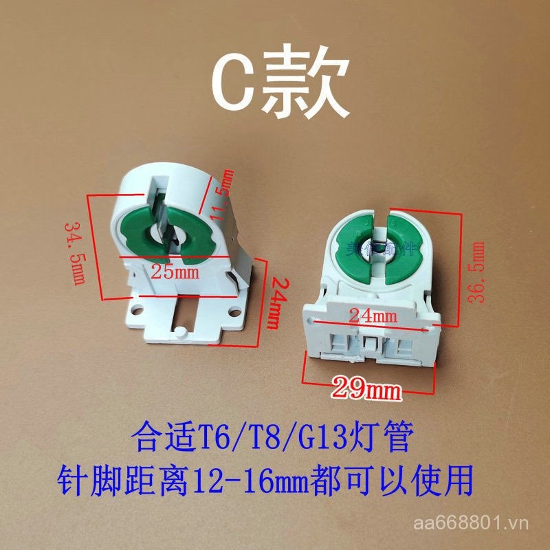 Giá đỡ ống đèn UV cho tủ khử trùng, đầu nối ballast, giá đỡ đầu cố định cho ống đèn