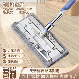 Kẹp Mới Cây Lau Nhà Hộ Gia Đình Lau Nhà Dụng Cụ Tiện Dụng Kẹp Hộ Gia Đình Vải Cây Lau Nhà Khớp Kim Loại Đậm Dày Mở Rộng Nẹp Kim Loại Cần Đậm Thiết Thực Rất Bền Hộ Gia Đình Phải @ -