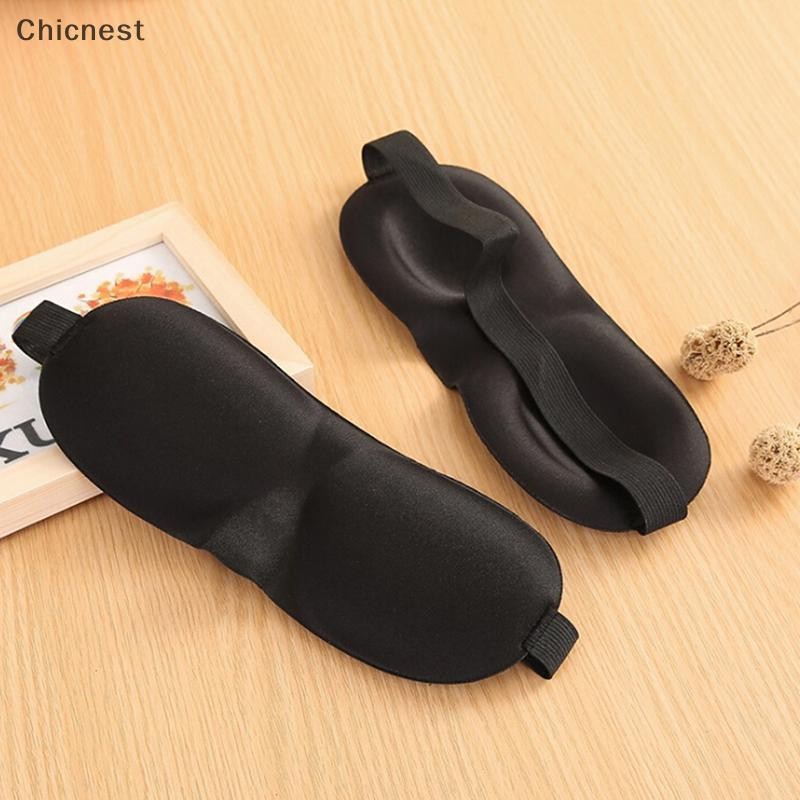 [Chc] Travel 3D Sleeping Blindfold Eye Mask Sleep Soft Pad Shade Cover Rest Relax [VN]