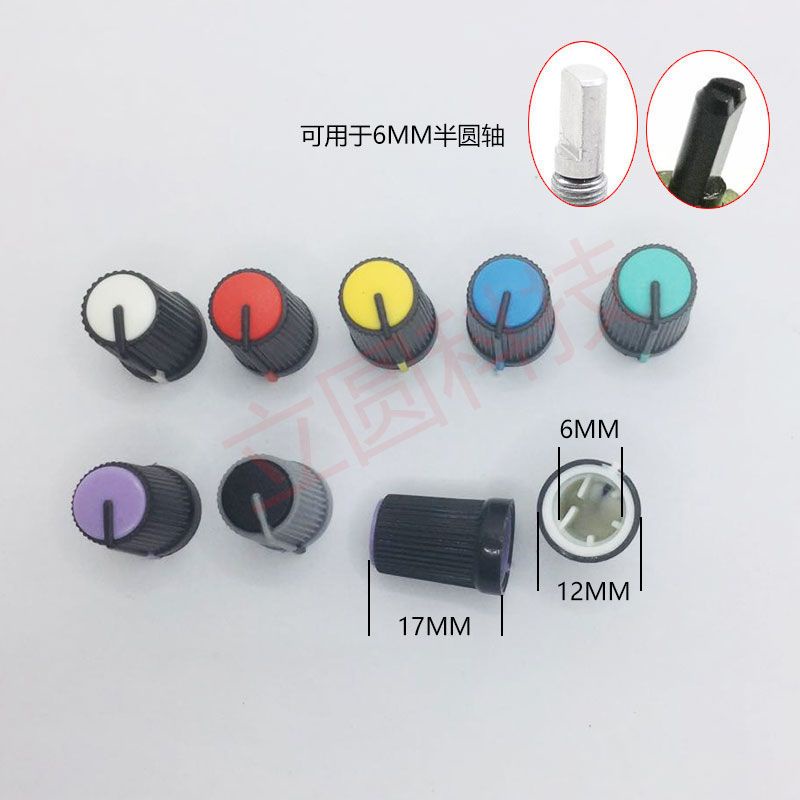 10 Chiếc Bàn Trộn Núm Nắp Giả Vít Nắp 270 Độ Âm Thanh Nghệ Thuật EFX8 EFX12 EMX8 12 24 LX9-16 32
