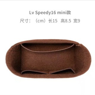 Túi Xách Tay speedy nano16 20 25 30 Có Lớp Lót Hỗ Trợ Hoàn Thiện