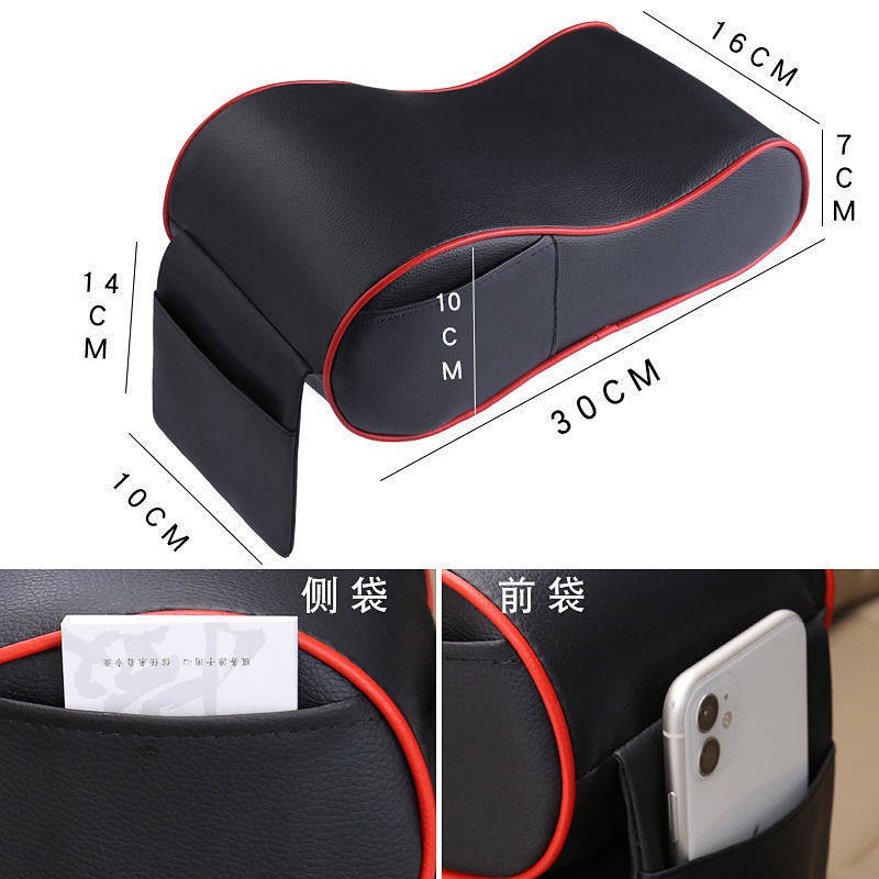 Đệm Lót Hộp Tỳ Tay Xe Hơi Bằng Cao Su Non Thông Dụng jrEq