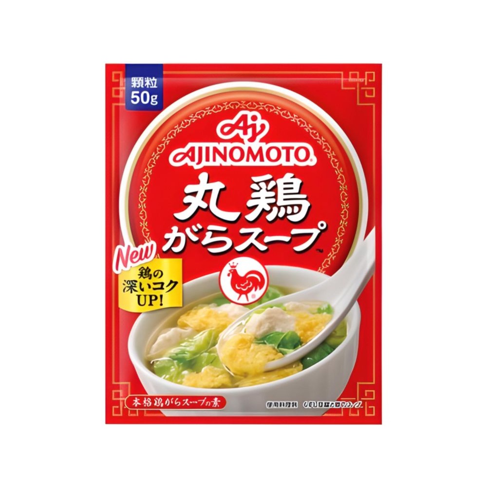 Hạt Nêm Gà Ajinomoto - Gia Vị Cho Bé TiBong Store 50gram Dành Cho Bé Ăn Dặm Túi 50g Thương Hiệu Nhật Bản