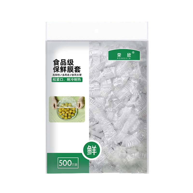 【sunflower】500 Chiếc Dùng Một Lần Bọc Nhựa Hộ Gia Đình Tủ Lạnh Chống Dính Hương Vị Thực Phẩm Tươi Giữ Túi Nhà Bếp
