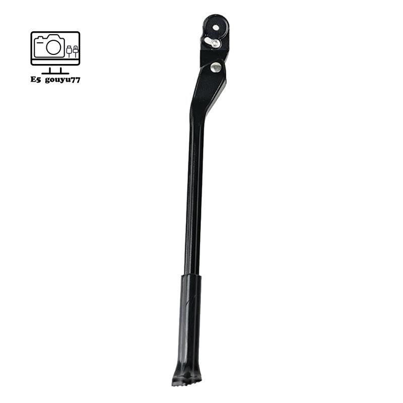 Chân Chống Xe Đạp Leo Núi Bằng Sợi carbon gouyu77