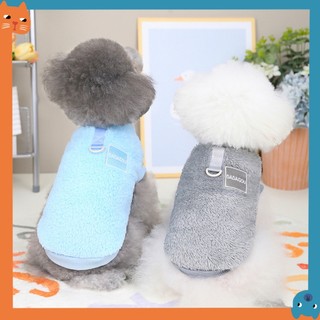 Áo Khoác Lông Cừu Năm Màu Mới Mùa Thu Đông Dành Cho Thú Cưng