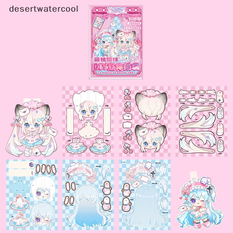 Dcn Hộp Quà Đồ Chơi Con Rối Giấy 3d handmade diy Không Cắt Ba Chiều ...