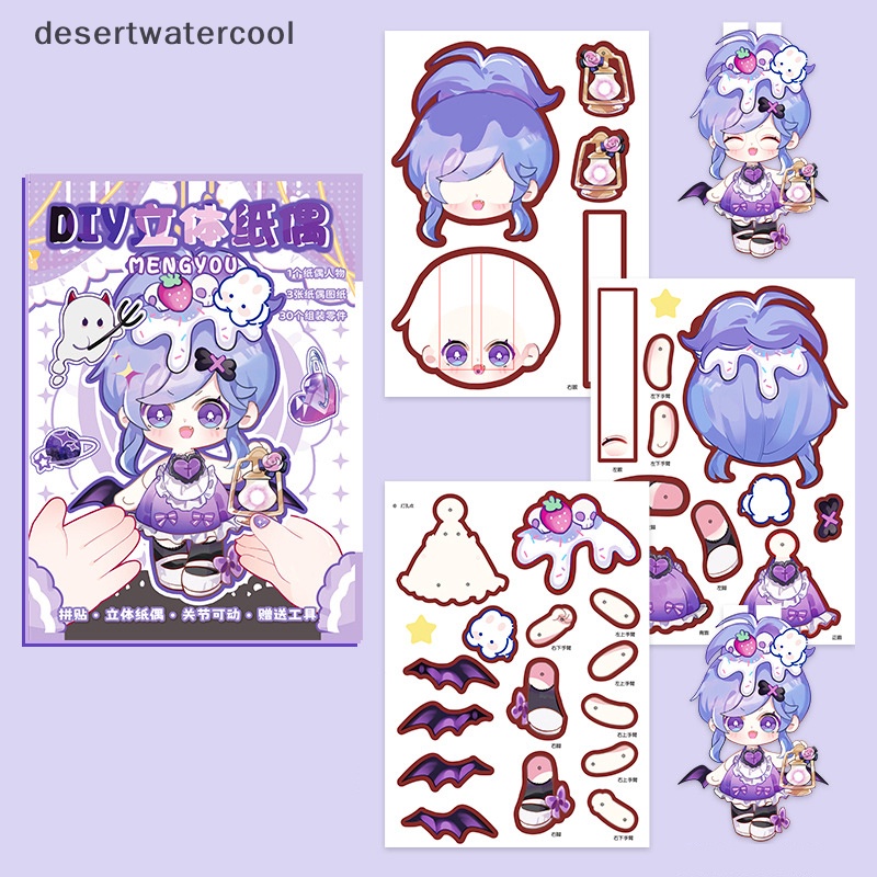Dcn Hộp Quà Đồ Chơi Con Rối Giấy 3d handmade diy Không Cắt Ba Chiều ...