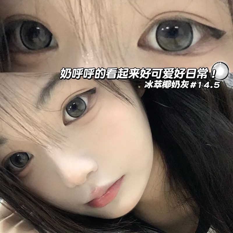 Set 2 Kính Áp Tròng Màu Đen contact lenses 0 ~ -8.00 black len 14.2mm lens cận lens nâu bean black 17